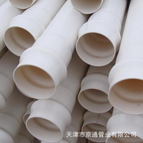 pvc管价格表 pvc管材管件批发 3英寸塑料管 pvc管 1.6mpa